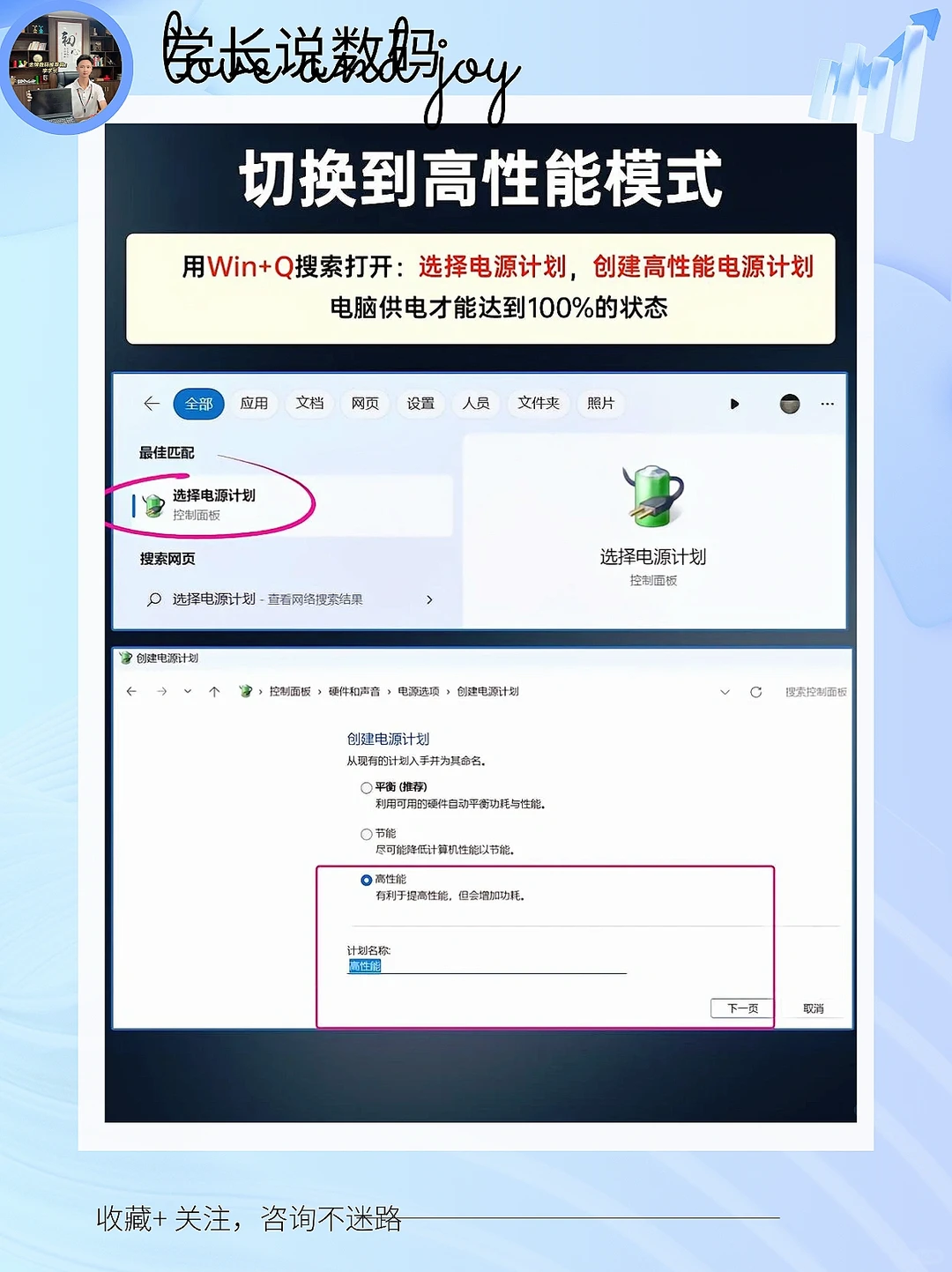 关于笔记本80%人🚫不知道的使用技巧✅