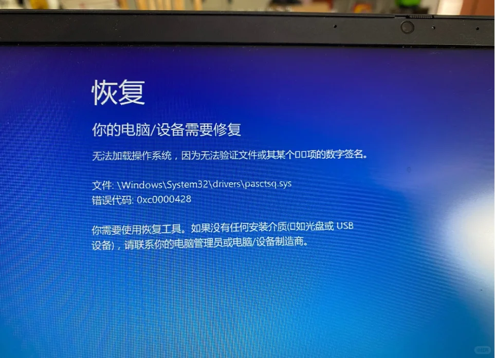 电脑太卡了,她把C盘删了一半,不出意外...