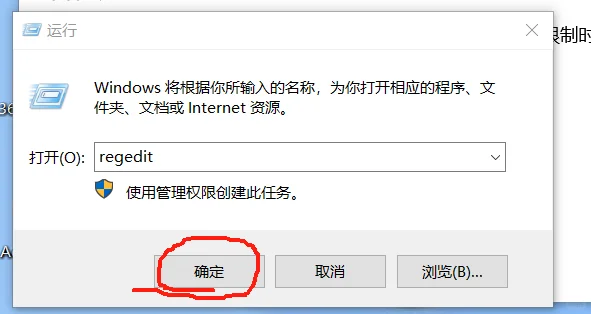 学会这几步再也不怕win系统自动更新了