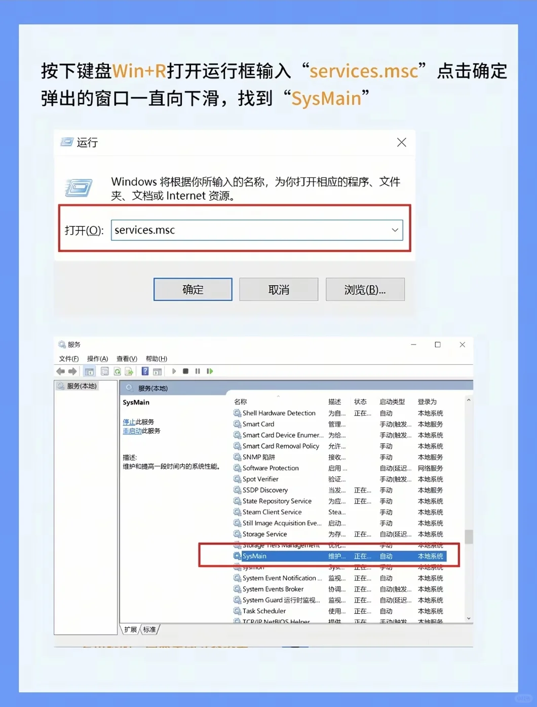 秒提升电脑性能的设置！