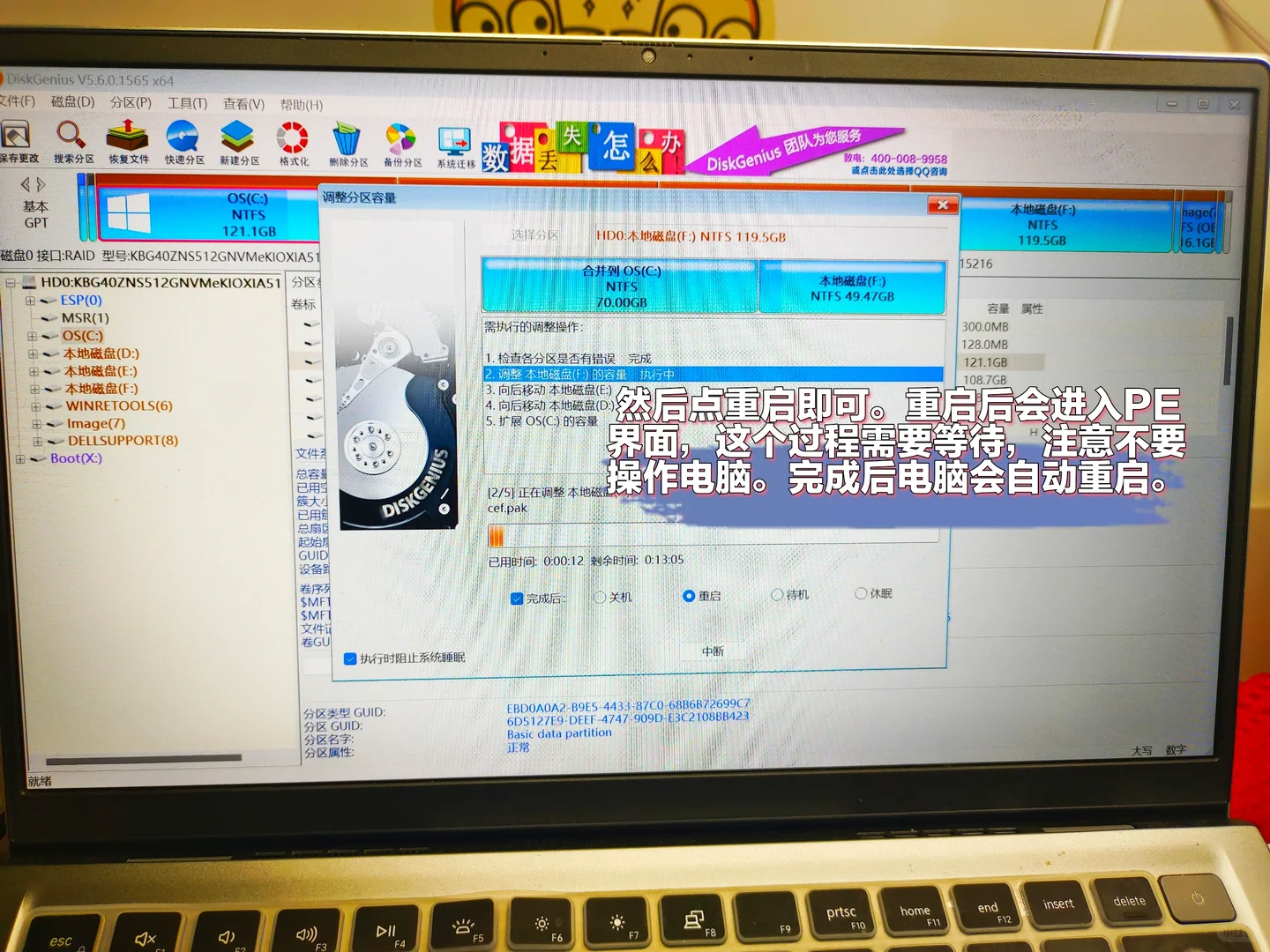 C盘飘红有救啦!