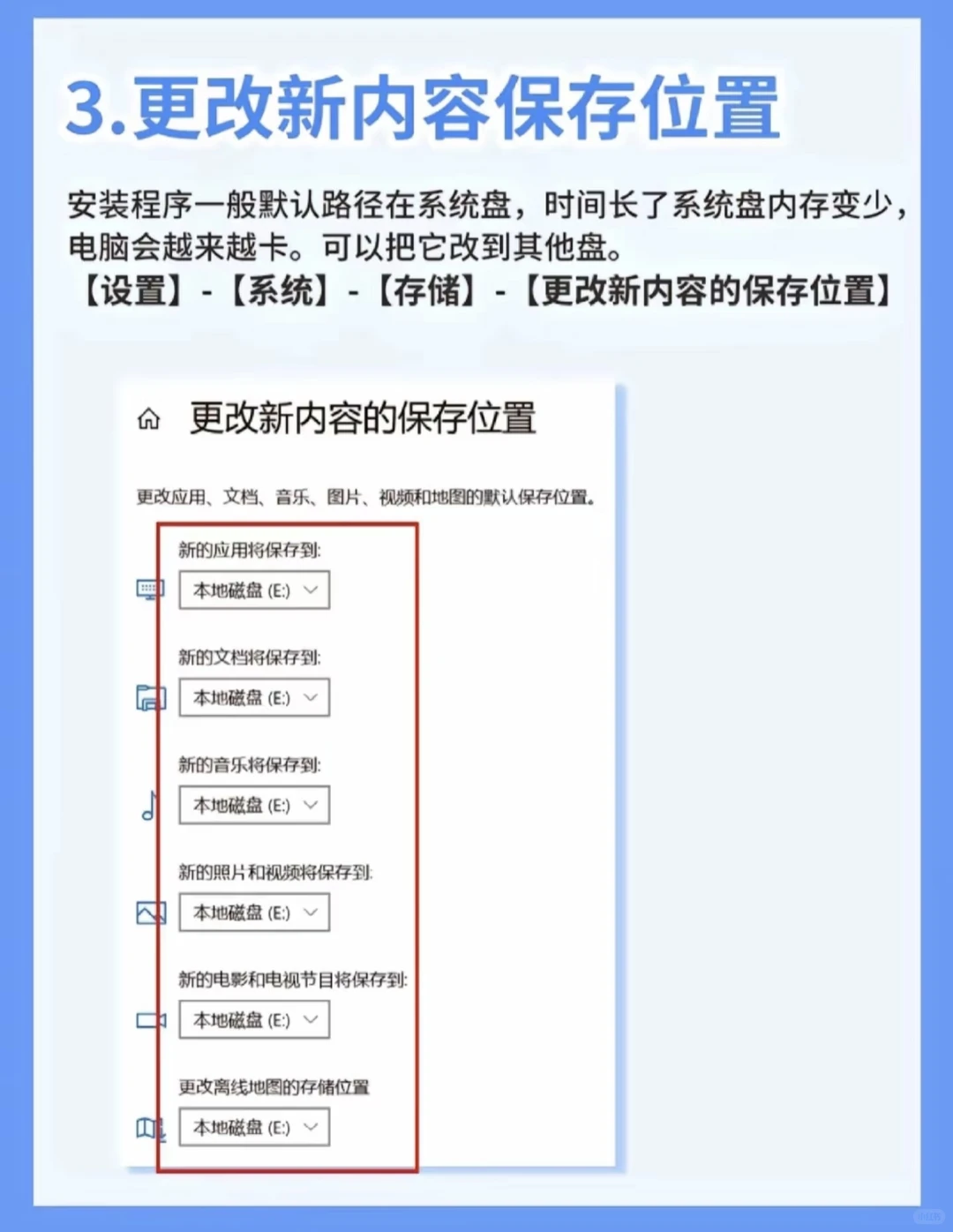 笔记本电脑拿到手不会使用快学起来！