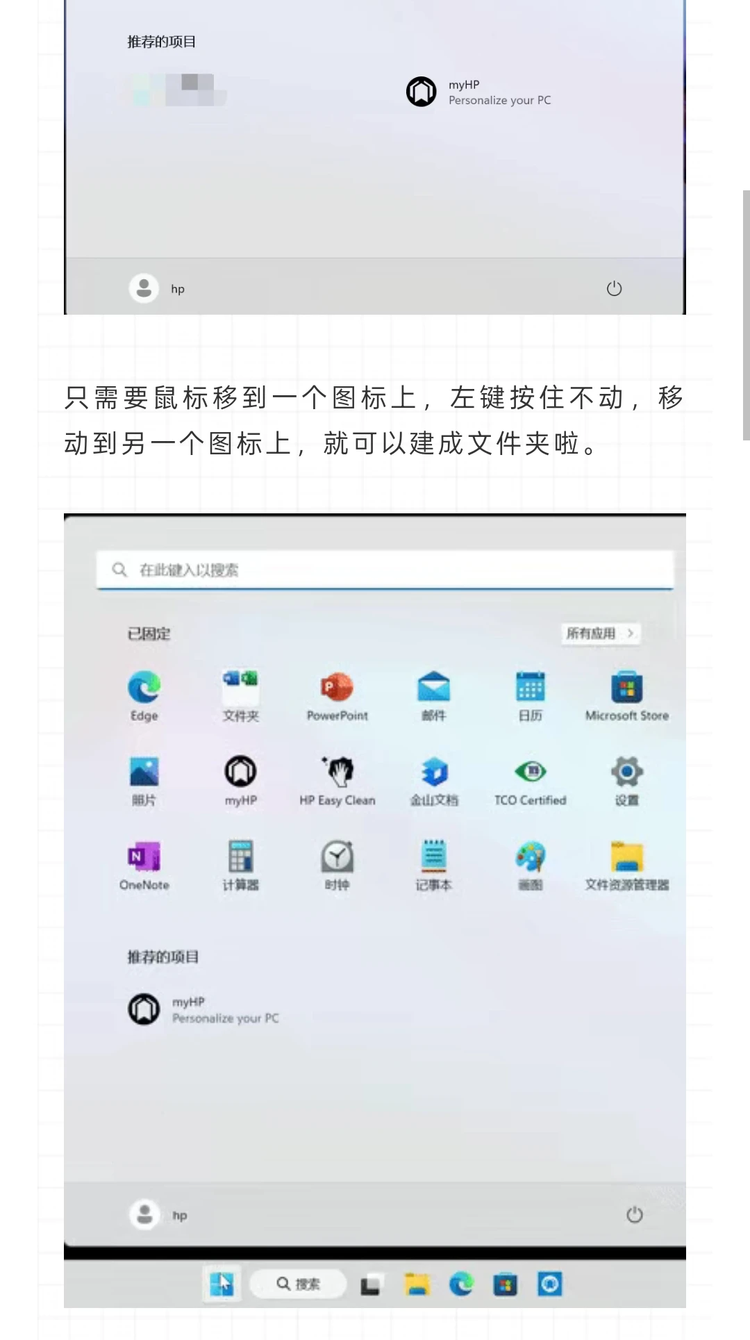 Window 11的新功能还有人不知道吗