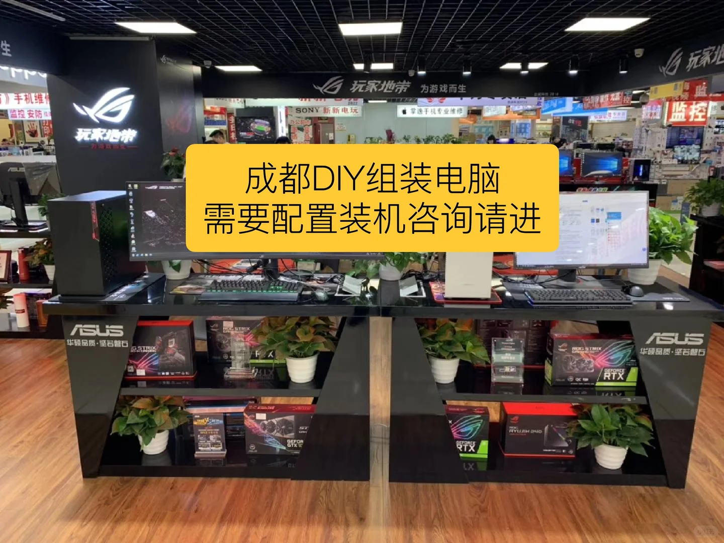 需要电脑配置装机咨询的请进