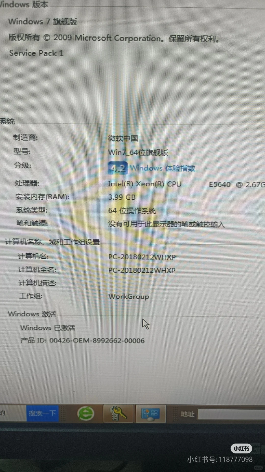 电脑太老了，要换系统，自己买配件能组装吗