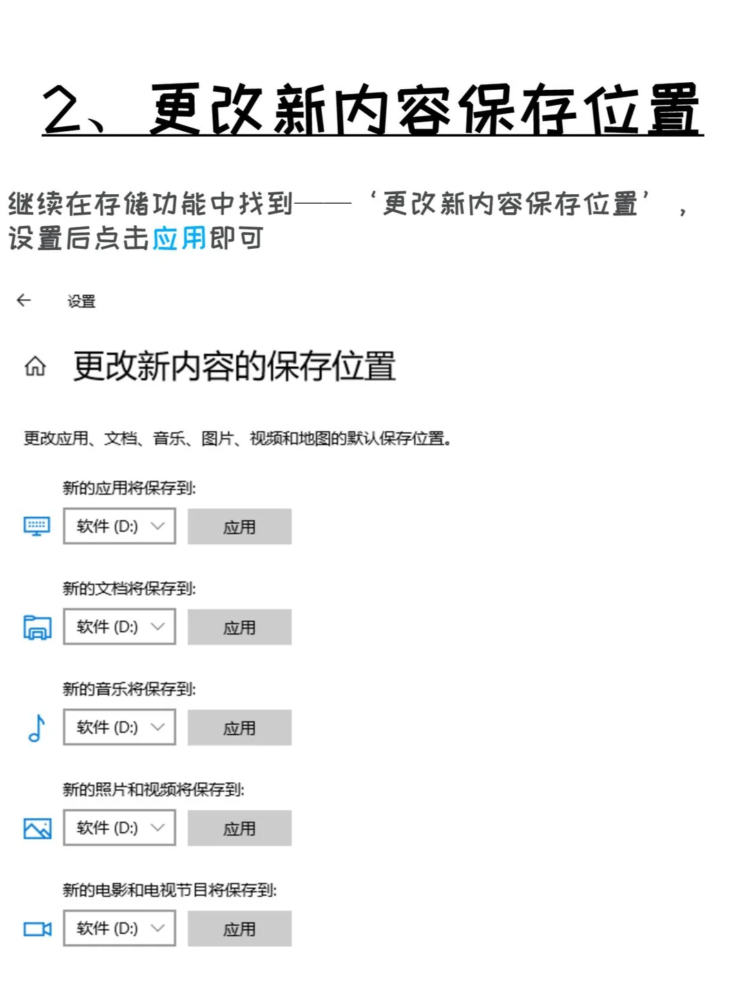 每日电脑小知识