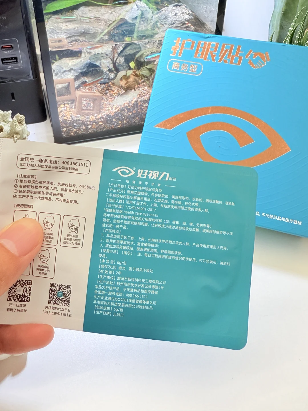 办公党狂喜!工位改造成「护眼宝地」👀