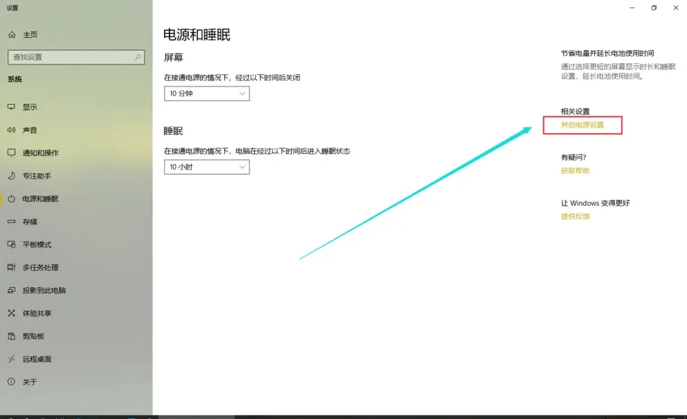 🌙 告诉你电脑”休眠“功能有多好用