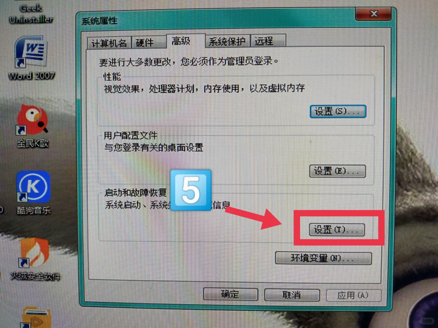 电脑太卡上网学到了真东西！