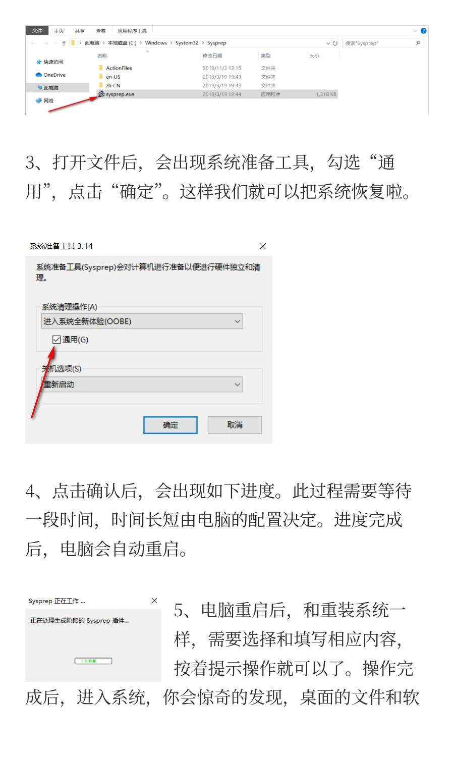 使用了那么久的Windows系统，居然现在才知