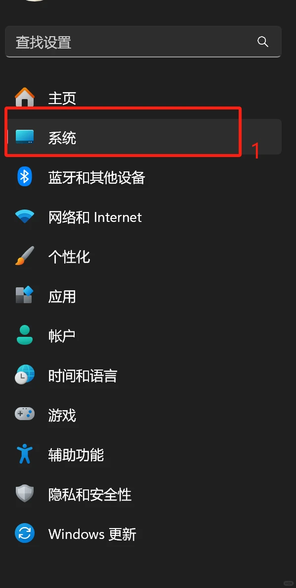 电脑分屏，不用 Windows→←↑↓