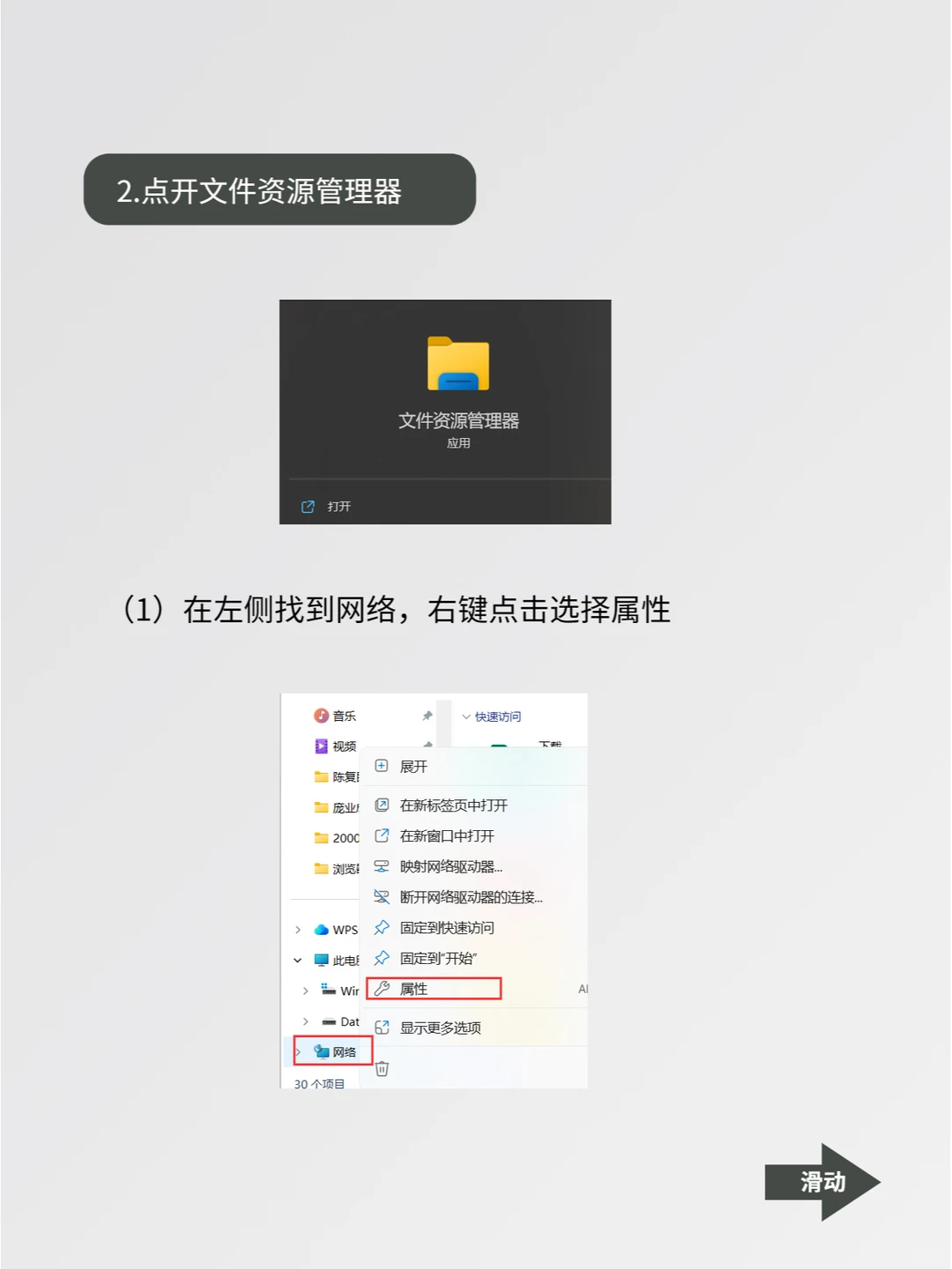 仅一招,让你电脑实现零距离面对面操作