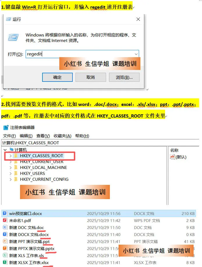 技巧丨Windows隐藏神技能——【预览窗格】