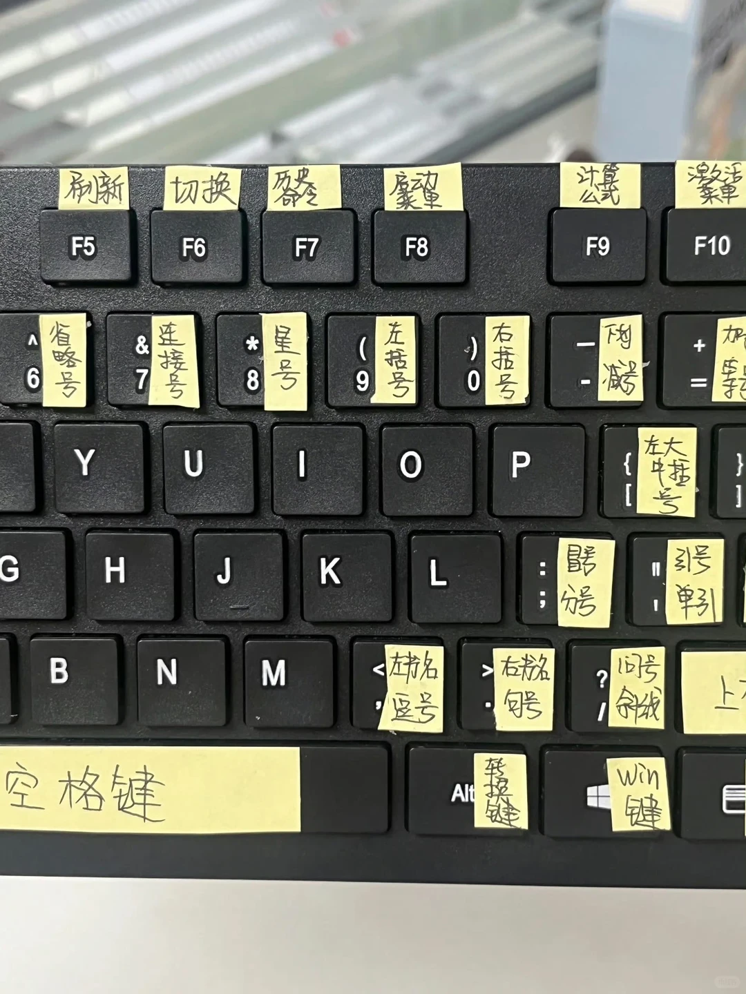 使用电脑这么久了，这些键你都知道功能吗？