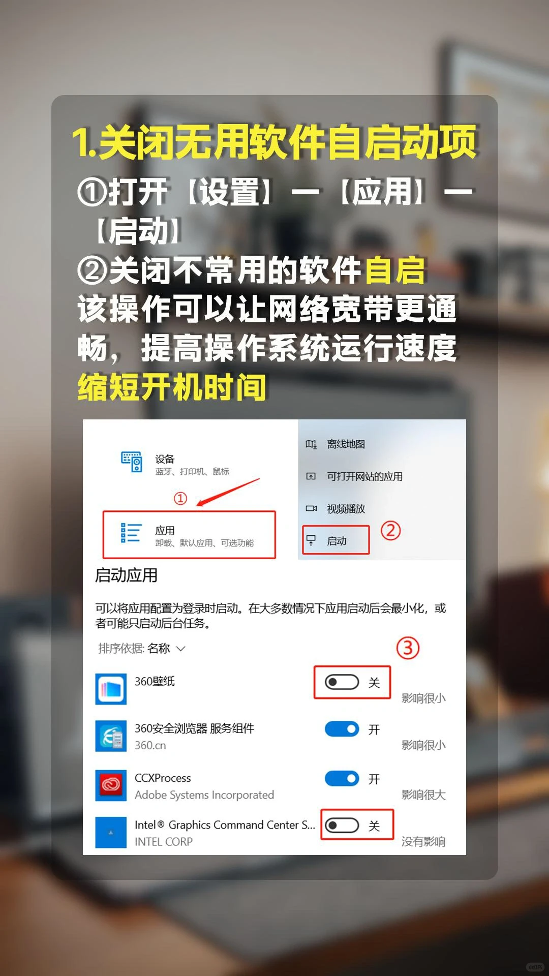 新电脑必备设置！