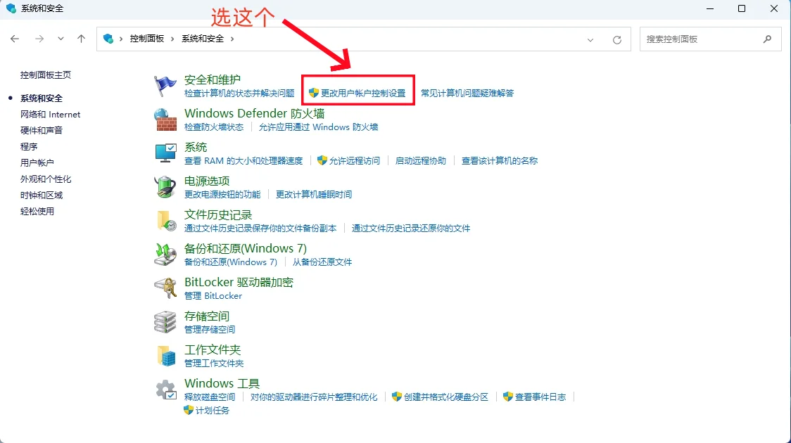 新电脑开荒，保姆级教程来了（1）