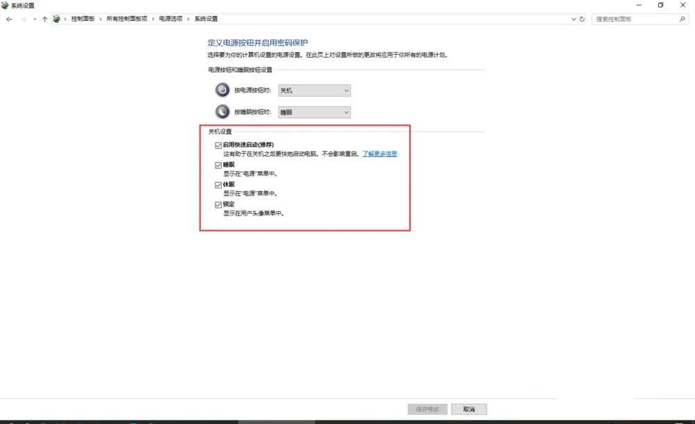 🌙 告诉你电脑”休眠“功能有多好用