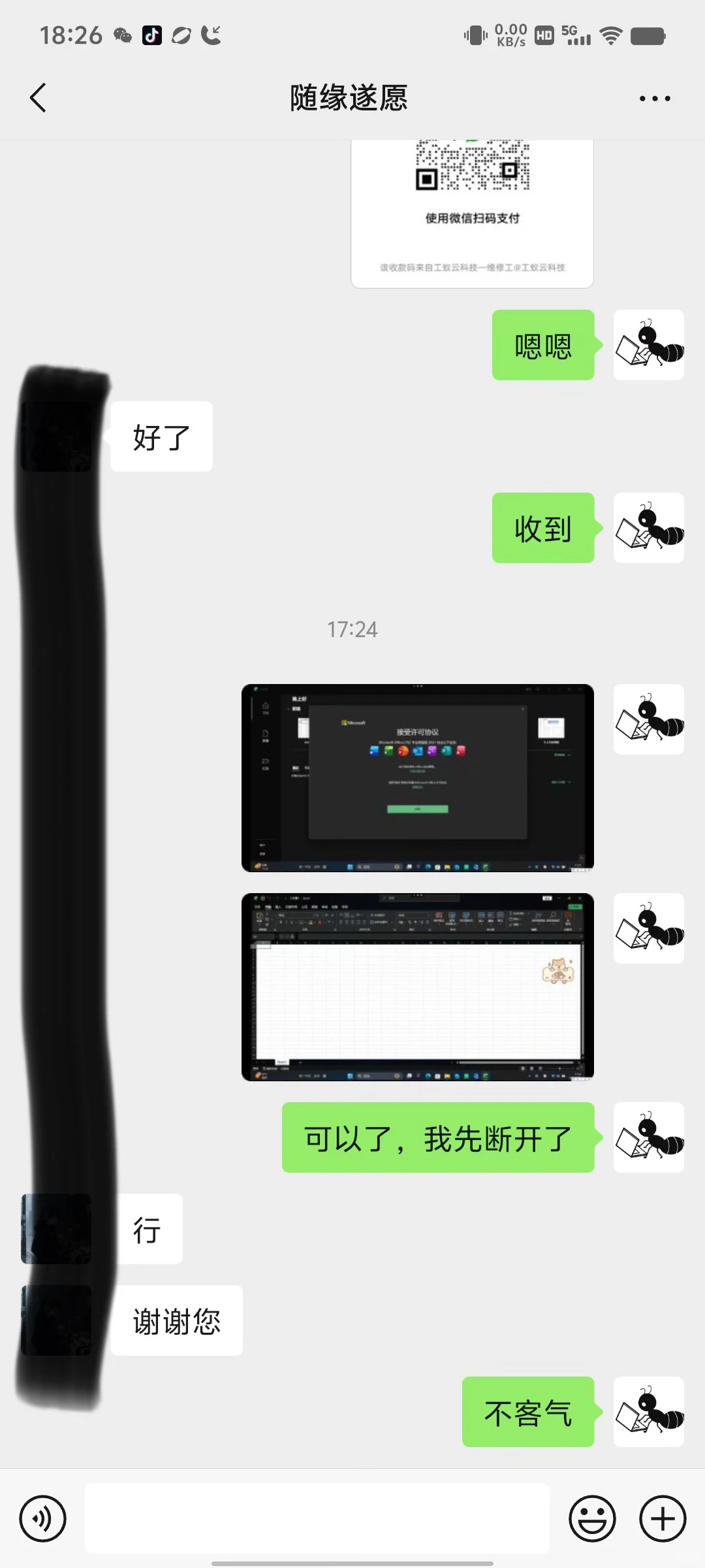 excel表格，【Excel上次启动失败。安全模式】