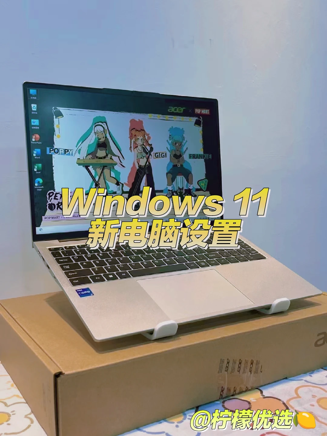 Windows11 新电脑设置🔥🔥🔥