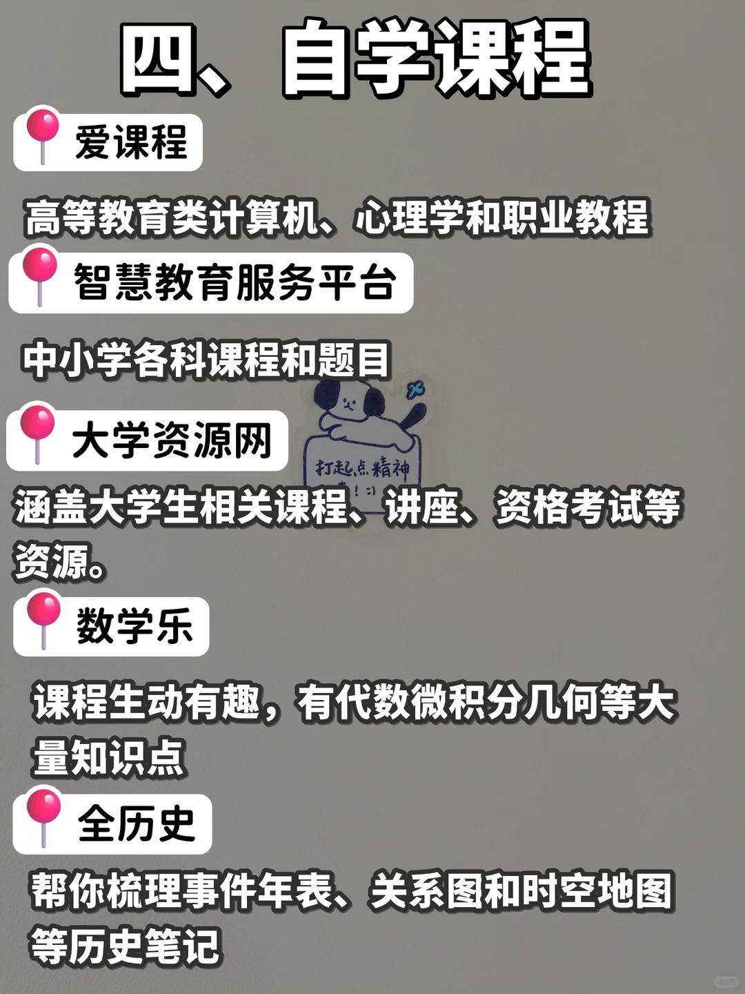 如果你有电脑疯狂做这5件事