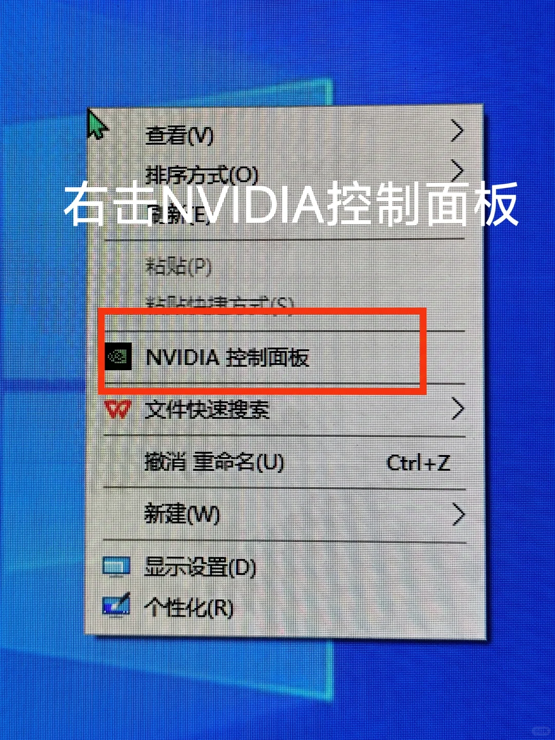 台式电脑调节亮度