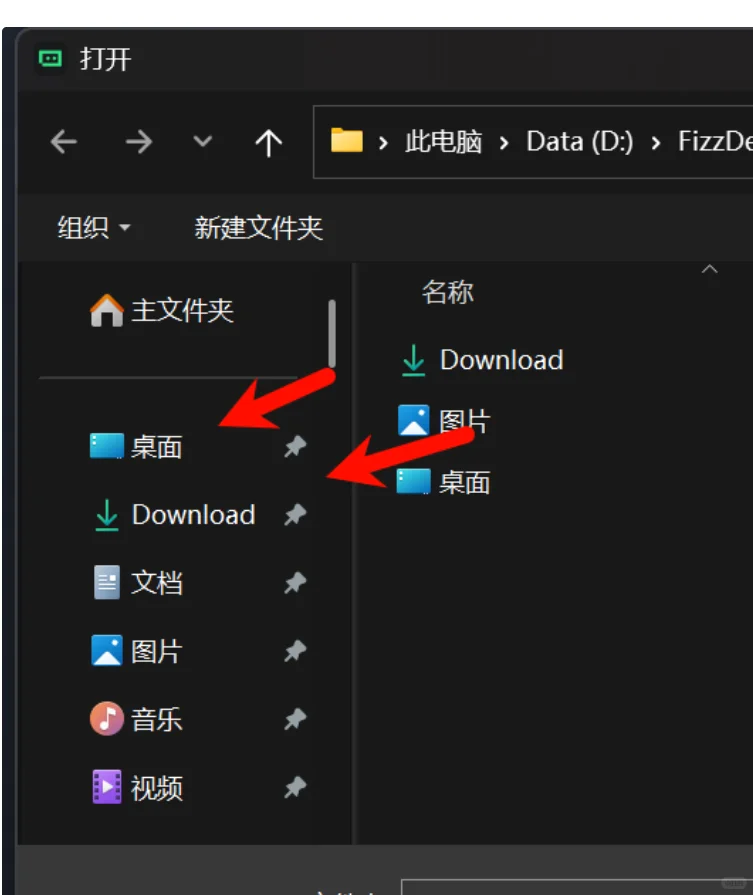 【#141】如何做Windows桌面文档管理?