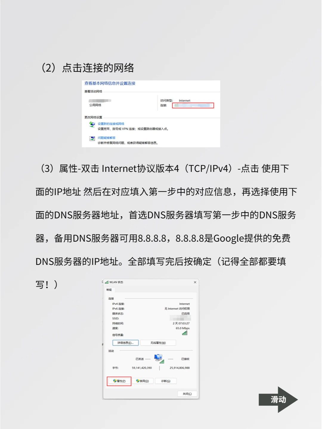 仅一招,让你电脑实现零距离面对面操作
