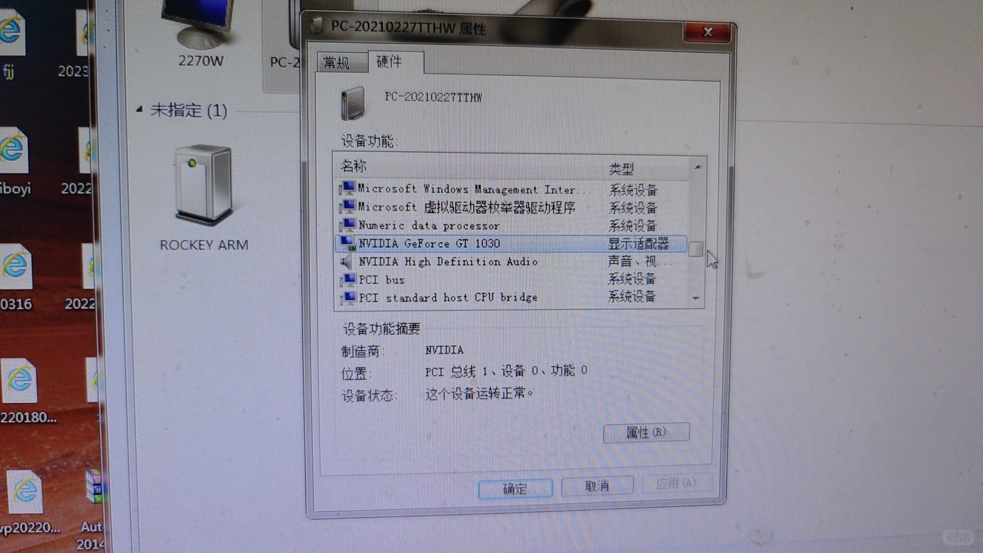 上堂实训课把学校电脑开户了