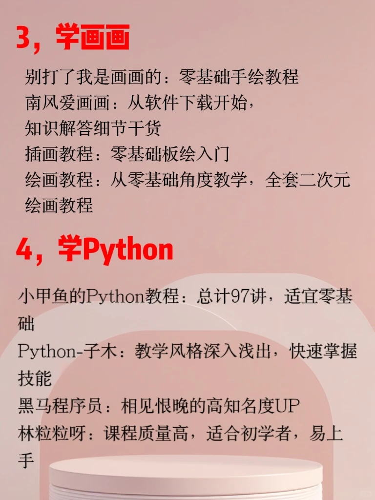 有用电脑的一定不能忽略的8个技巧