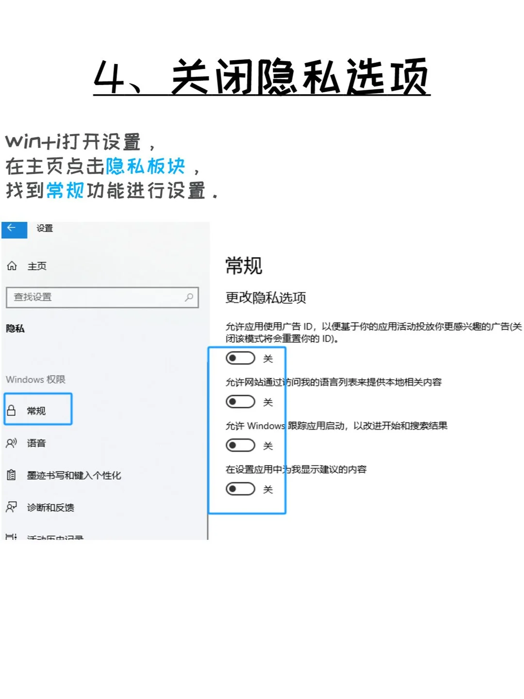 每日电脑小知识