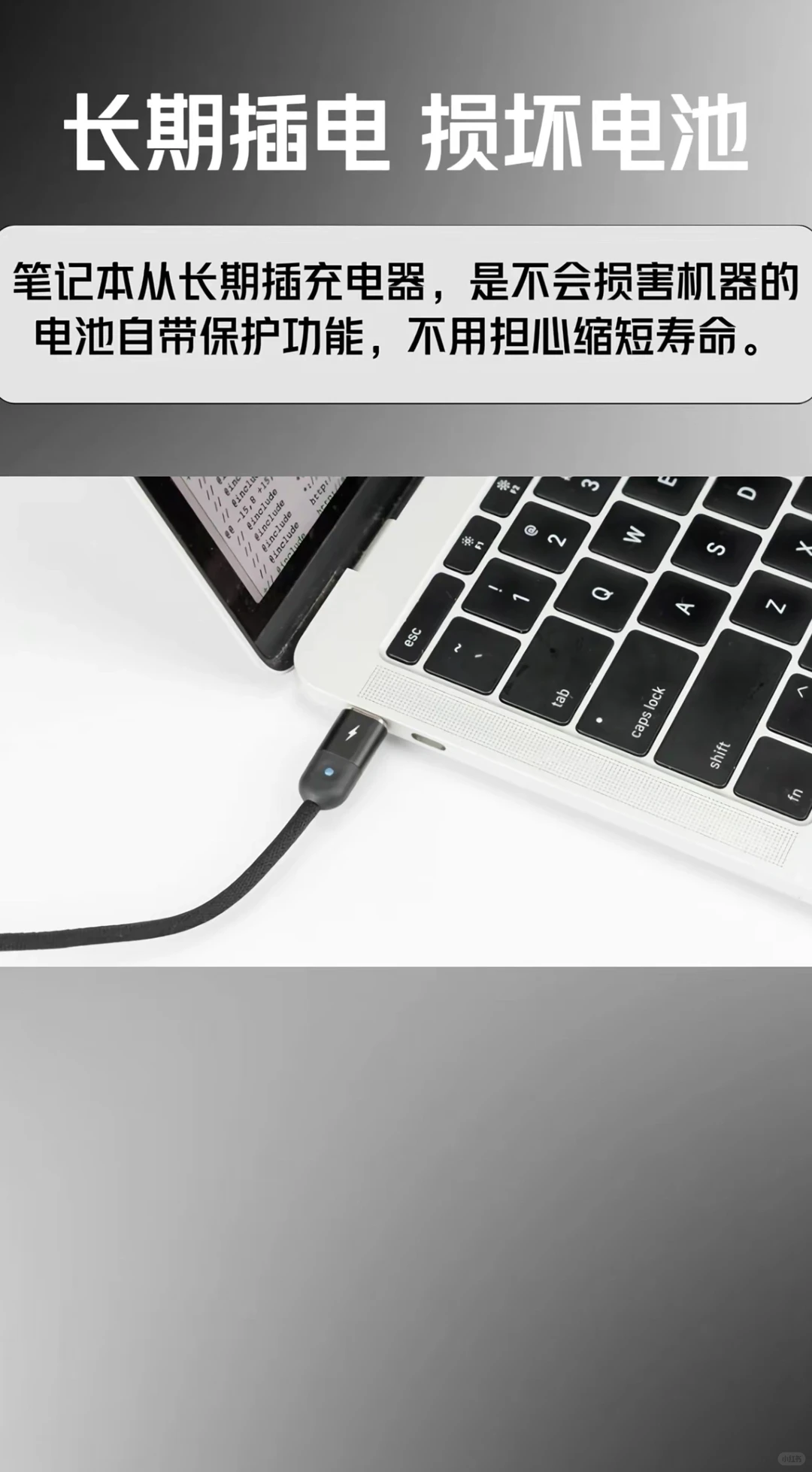 这些笔记本技巧你 get 了吗？