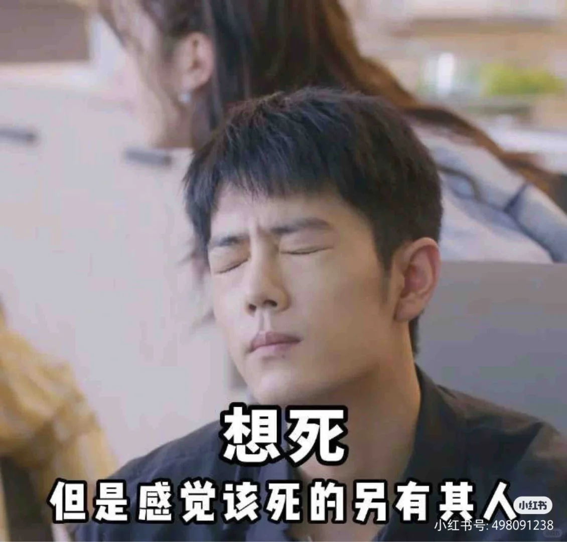 人嘛，哪有不疯的