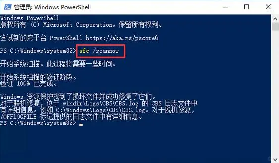 🌟 电脑频繁蓝屏重启?别慌,看看这!