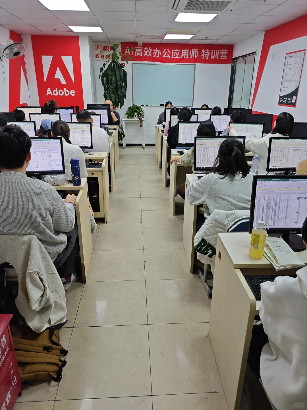 上海电脑基础，Excel，PPT，AI办公软件培训