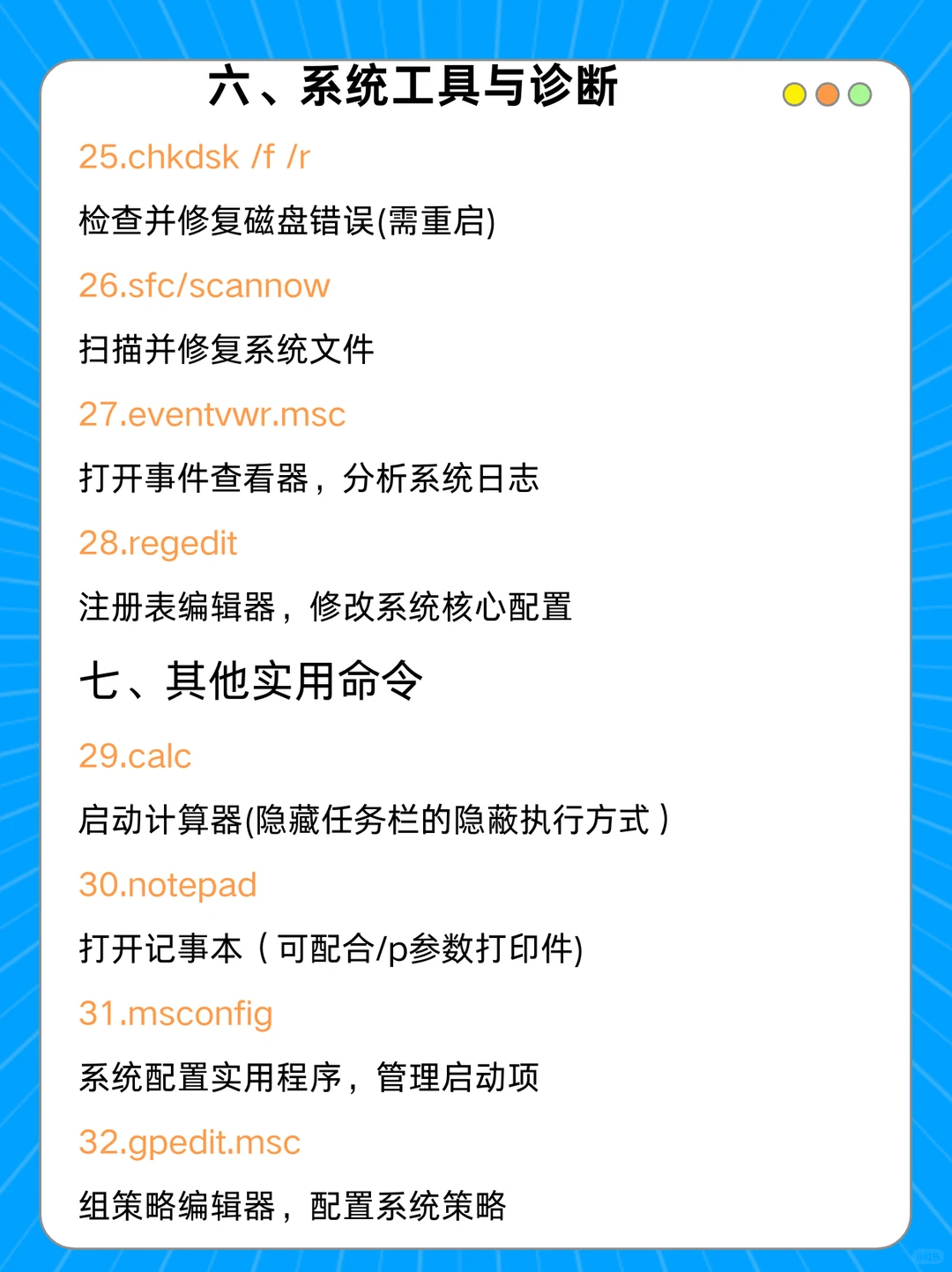 怎么没人告诉我电脑故障可以自己修
