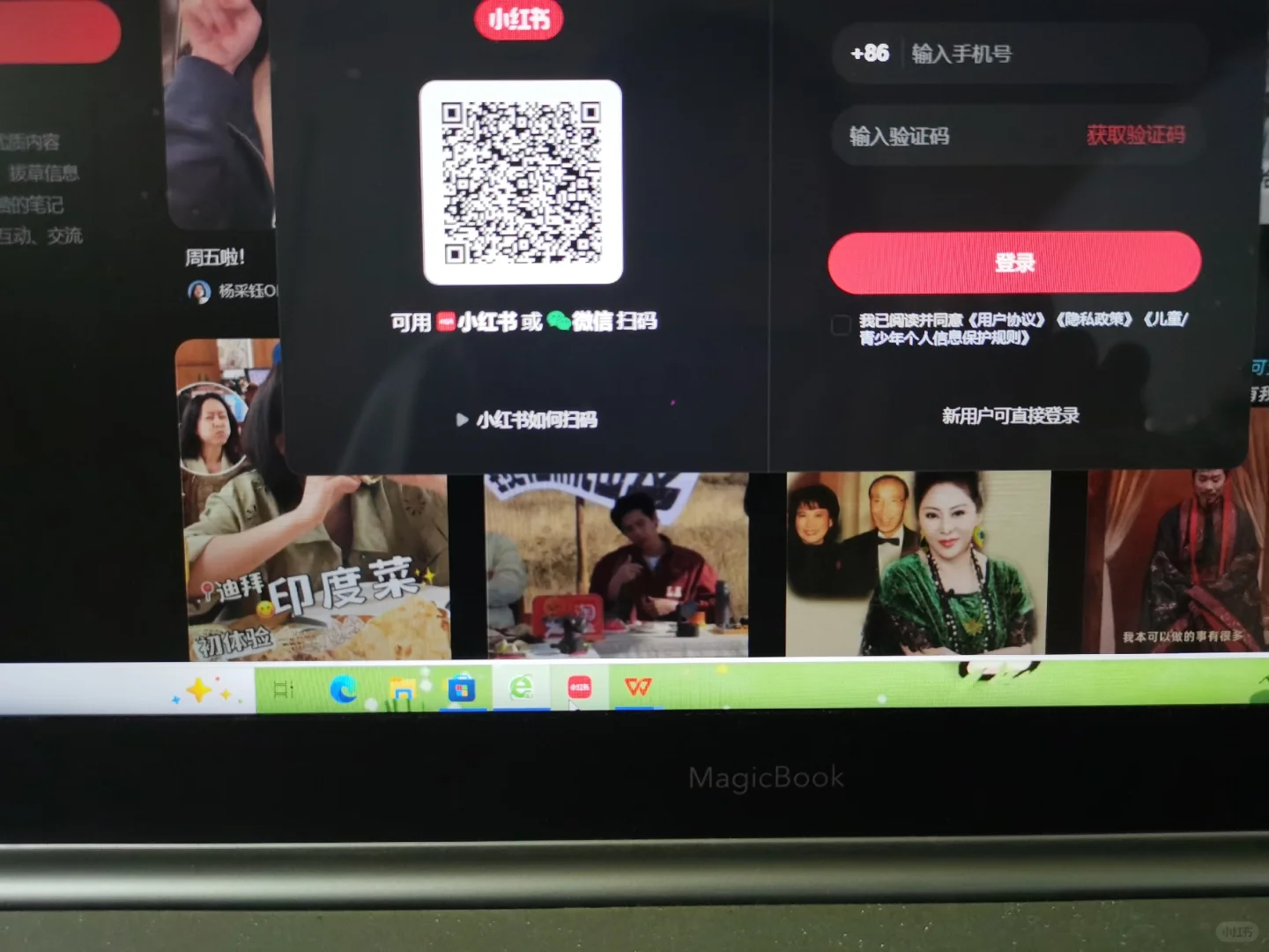 电脑状态栏应用全屏不能自动隐藏