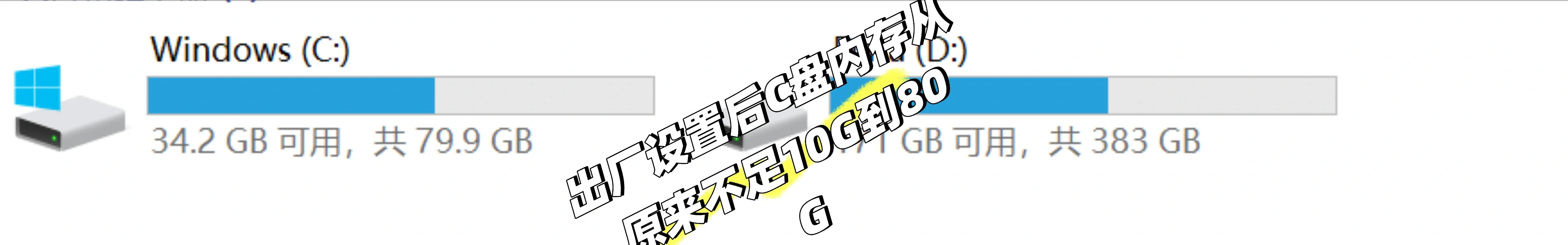 蓝屏别再去重装系统啦，试试这个办法。