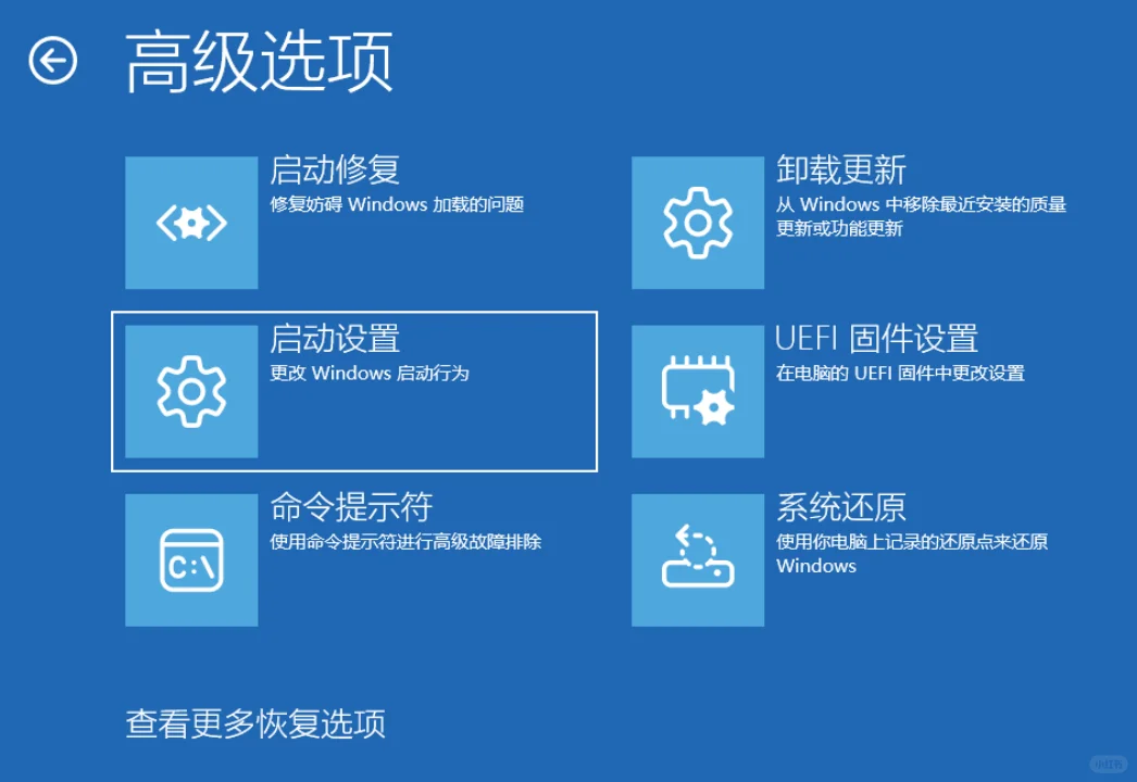 蓝屏问题已解决