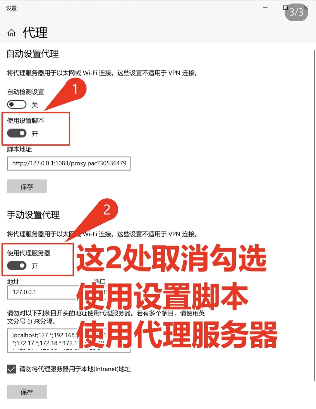 网站打不开?用这条命令!