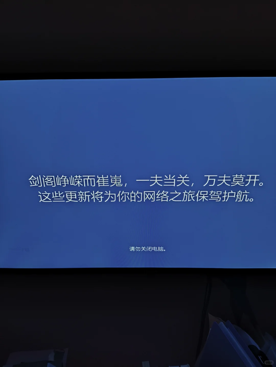 为何win10卡爆,你们的好吗?