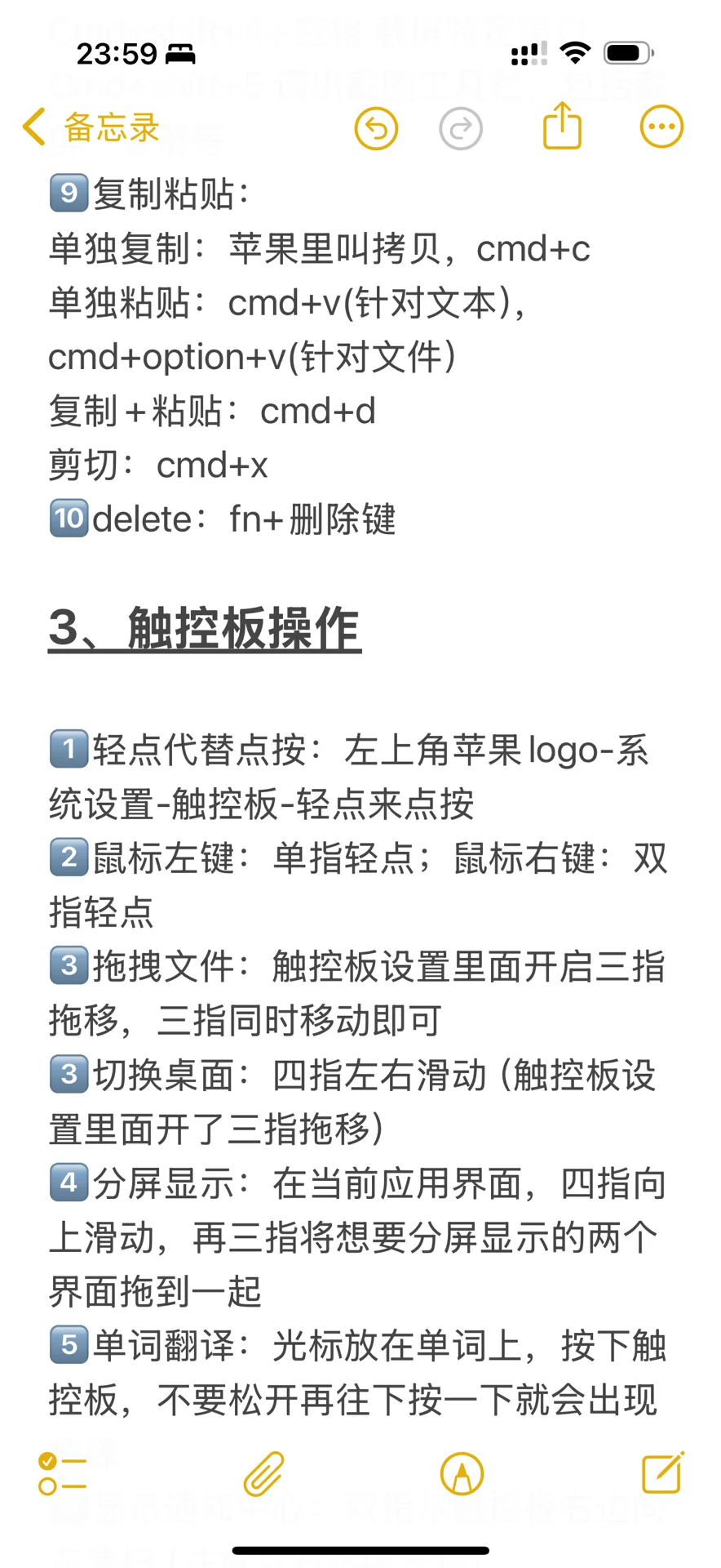 macbook air m4新手攻略!2小时上手!