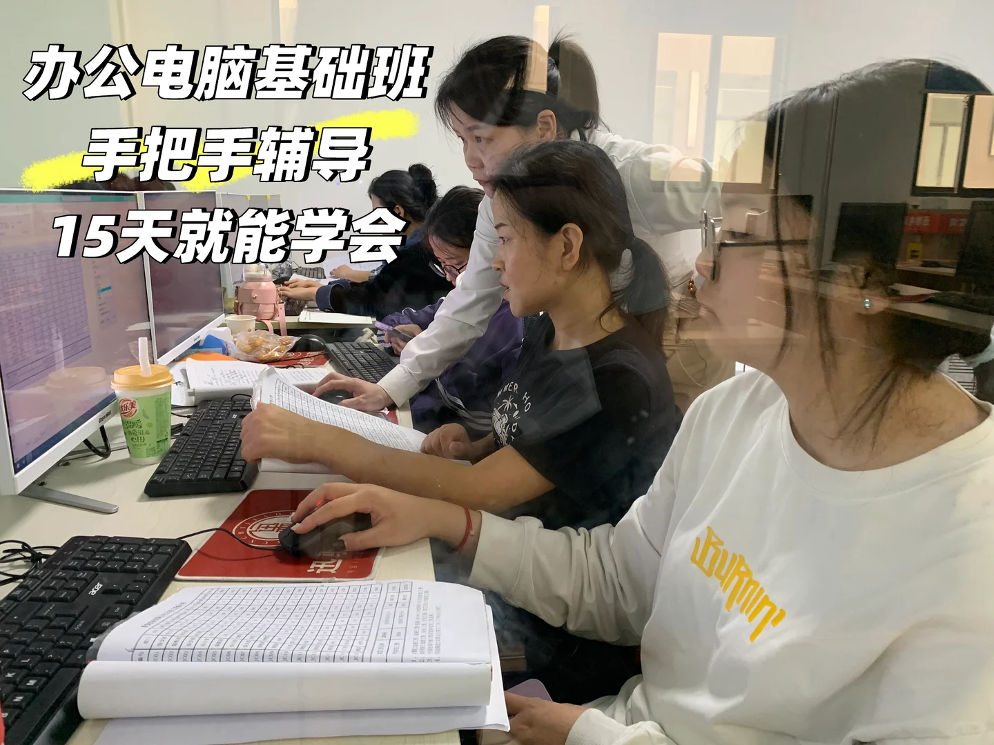 🚀职场菜鸟蜕变记！10天精通电脑办公