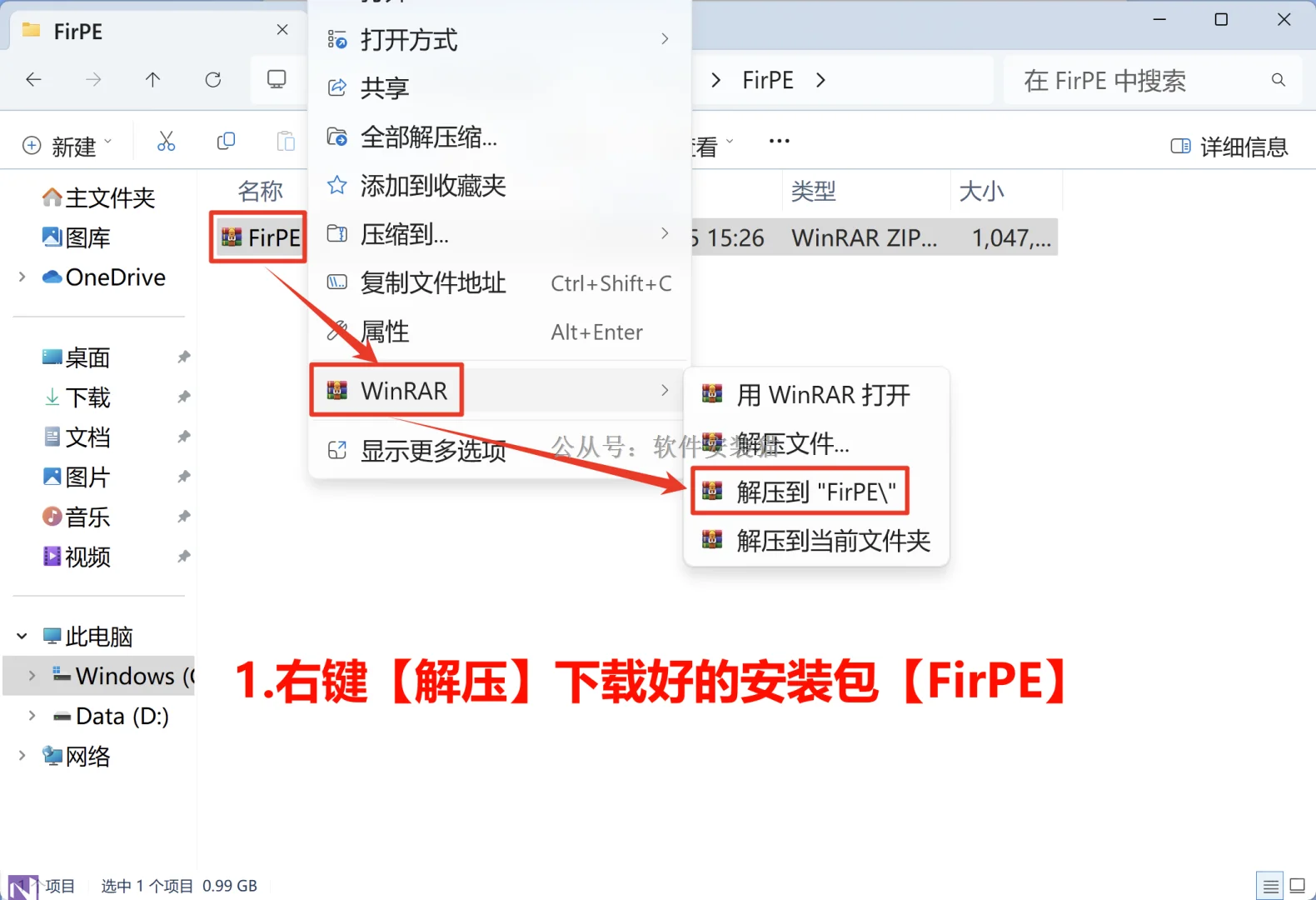 修复系统引导 开机蓝屏或黑屏提示错误代码