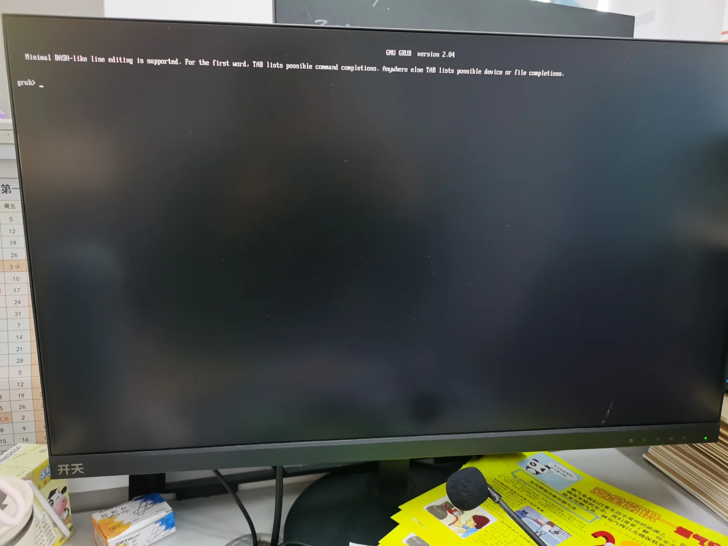 电脑无法进入系统