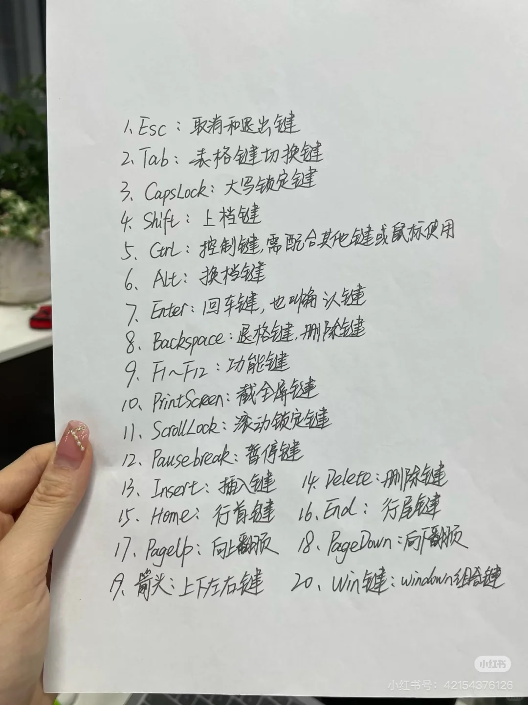 财务出纳会计应该必备的技能