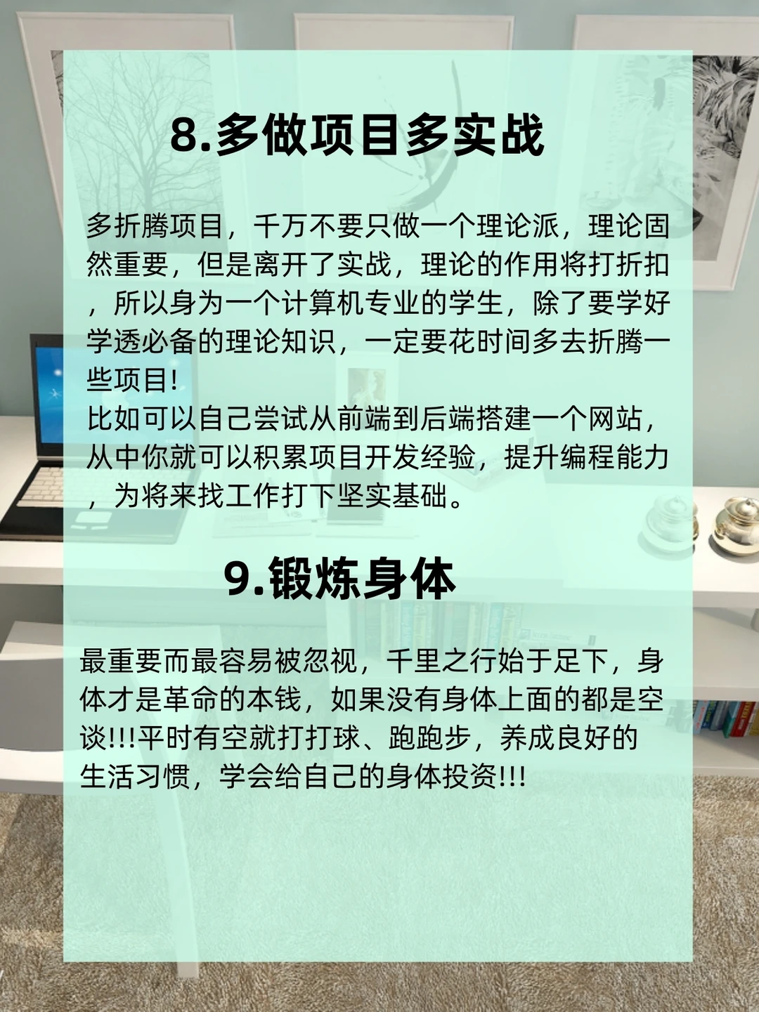 建议计算机专业的学生，都去学一学。