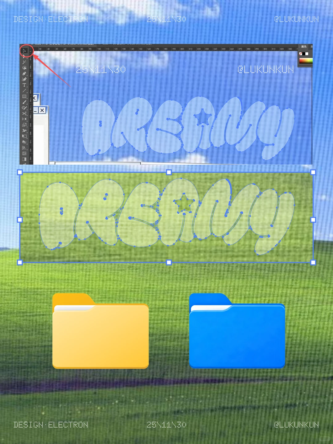 💚💻ELECTRON｜关于古早电子表达视觉方法