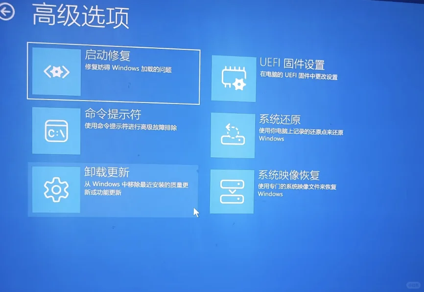 故障修复经验贴