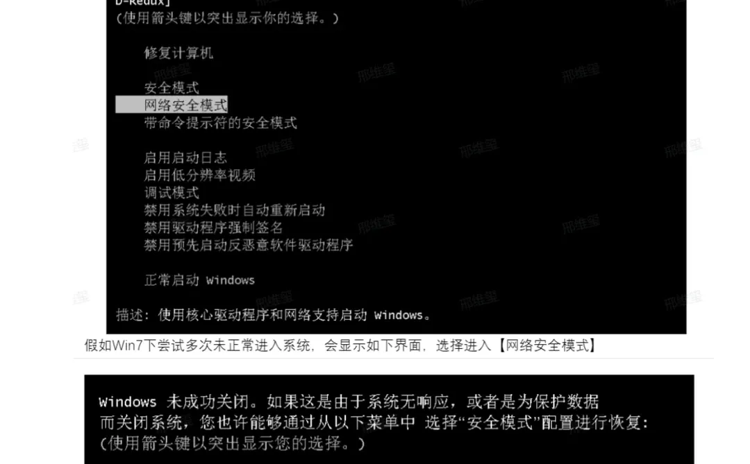 你的设备遇到问题，需要重启！造价人的痛😱