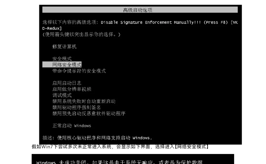 造价员的集体蓝屏（后付破裂方式）